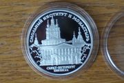 3 Roubles 1994 y. silver. Russia