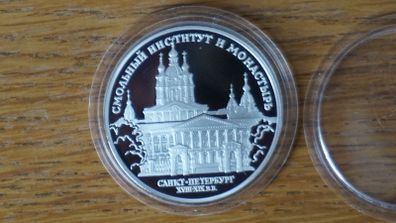 3 Roubles 1994 y. silver. Russia