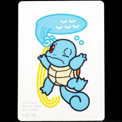 Squirtle Taruka Card - Pokemon Center Japan Exclusive Japanese 2025