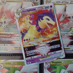 Hisuian Typhlosion VSTAR ! Ultra Rare ! From Astral Radiance ! 2022 ! Pokemon Card !