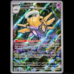 Shedinja 144/132 Illustration Ultra Rare Holo Mega Evolution Base Set Pokemon Card AR