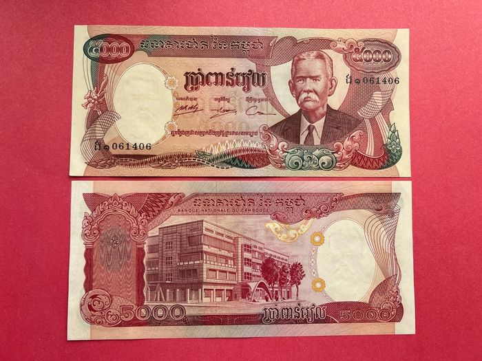 Cambodia  5,000 Riels  1974   ( Uncirculated ) Unissued