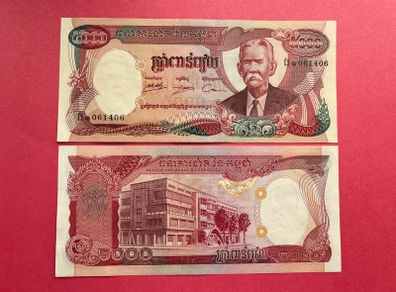 Cambodia  5,000 Riels  1974   ( Uncirculated ) Unissued