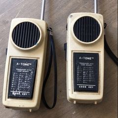 vintage walkie talkies