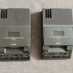 Philips 720 Transcription System