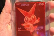 Pokemon 2025 Red Victini Japanese event exclusive 288/SV-P BGS9.5