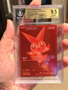 Pokemon 2025 Red Victini Japanese event exclusive 288/SV-P BGS9.5