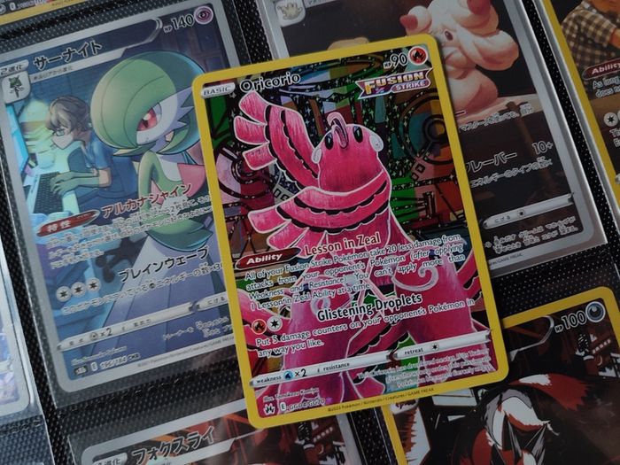 Oricorio ! Illustration Rare ! from Crown Zenith Set ! 2023 ! Japanese Pokemon Card !