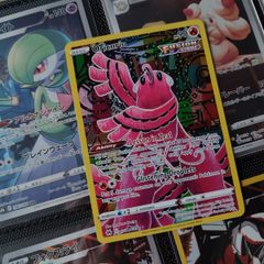 Oricorio ! Illustration Rare ! from Crown Zenith Set ! 2023 ! Japanese Pokemon Card !