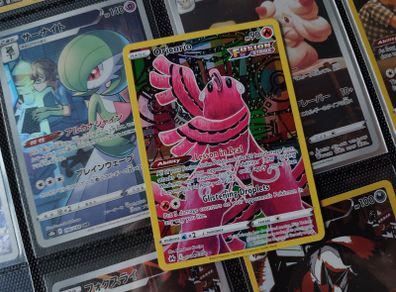 Oricorio ! Illustration Rare ! from Crown Zenith Set ! 2023 ! Japanese Pokemon Card !
