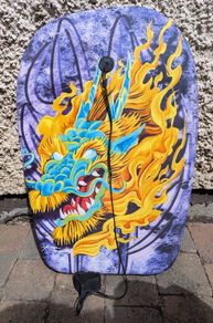 Boogie board - body board