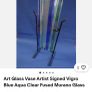 Mid Century Glass Vase/Metal Frame Image 4