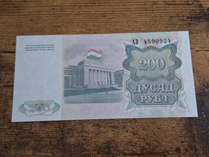 Tajikistan, 200 Rubles banknote, 1994, uncirculated UNC - free standard postage