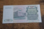 Tajikistan, 200 Rubles banknote, 1994, uncirculated UNC - free standard postage