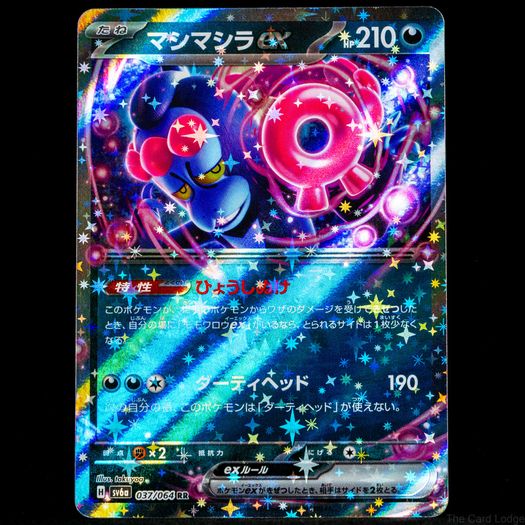 70+ Pokemon Cards - Various Sets WOTC Vintage Modern Rare Holo Reverse Holo Ultra Rare 1999 2026 / See Description