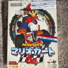 Mario Kart 64 N64 (JP)