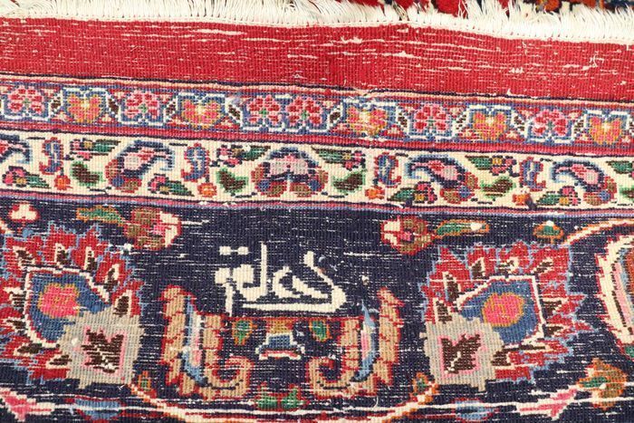 P.ersian Mashad Rug 'Signed' 345x248cm (MESH)