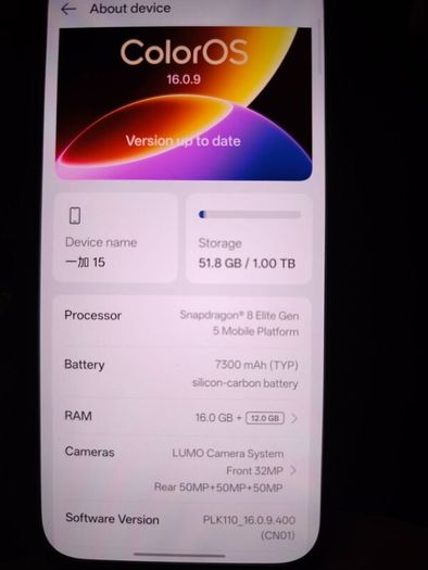 OnePlus 15 mobile phone