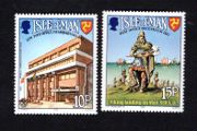 1983 Isle of Man World Communication Year ad Tenth Anniversary of Isle of Man Post Office Authority Commemorative Stamp Mint Never Hinged (MNH)