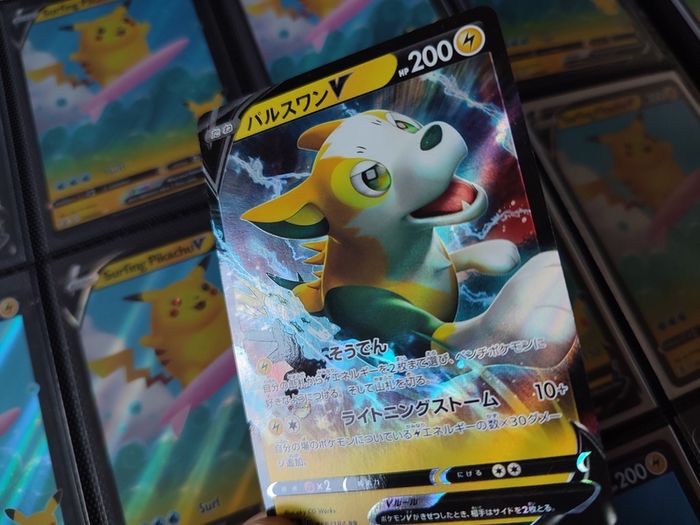 Boltund V ! Double Rare ! from Shiny Star V Set ! 2021 ! Japanese Pokemon Card !
