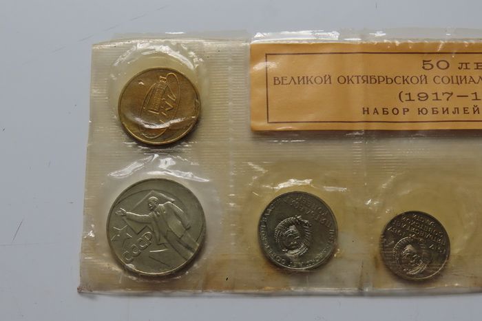 Russia Soviet Union 1917-1967 50 Years Of Revolution coins set