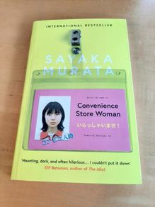 'Convenience Store Woman'