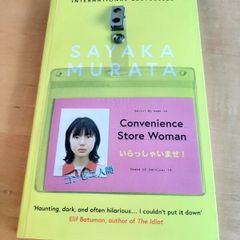 'Convenience Store Woman'