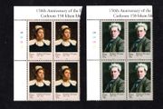 2010 Ireland 150th Anniversary of Birth of Roderic O'Connor (Irish Painter) Commemorative Stamps Plate 1A1A1A1A Block Mint Never Hinged (MNH)