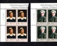 2010 Ireland 150th Anniversary of Birth of Roderic O'Connor (Irish Painter) Commemorative Stamps Plate 1A1A1A1A Block Mint Never Hinged (MNH)