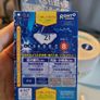 Japanese eye drop Rohto Z! Image 2