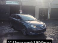 main image for ad 2014 Toyota avensis 2.0 d4d parts