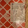 Febi Bilstein 19890 Drive Shaft Coupler For Bmw (oe 26 11 7 573 276, Oe 26 11 7 512 619, Oe 26 11 7 507 328) Image 3