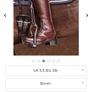 Riding boots Image 3