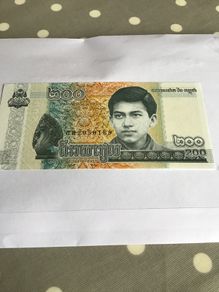 Rare Cambodia Banknote 200 Riels