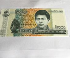 Rare Cambodia Banknote 200 Riels
