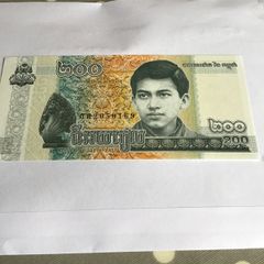 Rare Cambodia Banknote 200 Riels