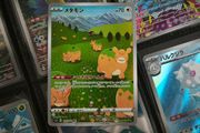 Ditto ! Illustration Rare ! from VSTAR Universe Set ! 2022 ! Japanese Pokemon Card !