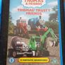 ThomasThe Tank DVDs Image 2