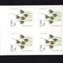 2007 Ireland Black Bog Rush SA (Self-adhesive) Definitive Stamp Booklet MNH. Hibernian HB142. Image 4