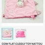 Cuddly Toys Image 2