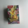 Pokemon Ascended Heroes Bundle Image 2