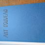Art Nouveau by Otto Lorenz Galley Press, 1987 Vintage Illustrated Hardcover Art Book Image 3
