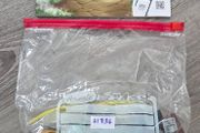 lego 71736