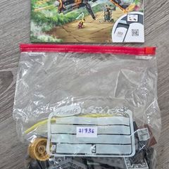 lego 71736