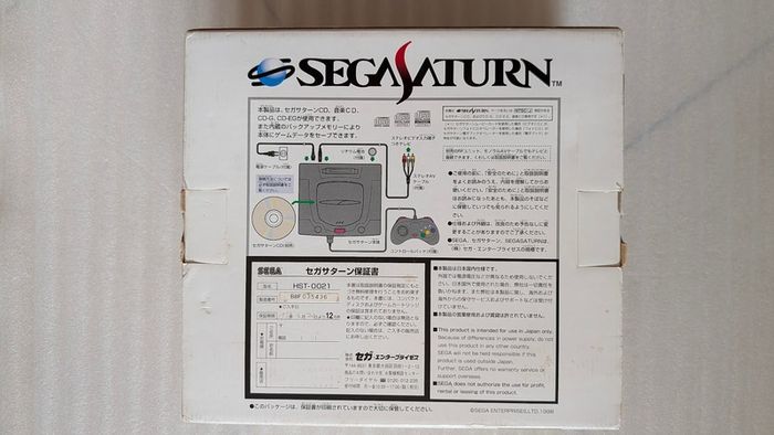 Boxed Sega Saturn 'This is Cool' Skeleton Clear Console - HST-3220 - Japan Import