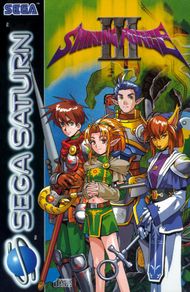 Shining Force 3 III Sega Saturn