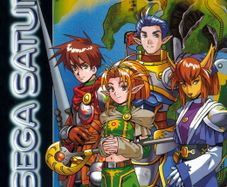 Shining Force 3 III Sega Saturn