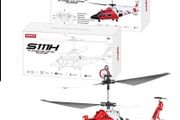 Helicopter Remote Control