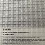 Swervedriver / Sophia - Split 2x7" EP (The God Machine) Image 10