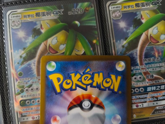 Umbreon EX ! Double Rare ! from Terastal Festival EX Set ! 2024 ! Japanese Pokemon Card !